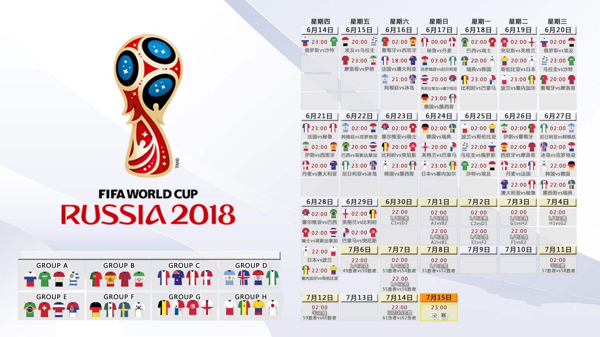 中场铁幕与领袖锋芒，2026世界杯D组暗战，美国智利之役如何被C罗一剑封喉